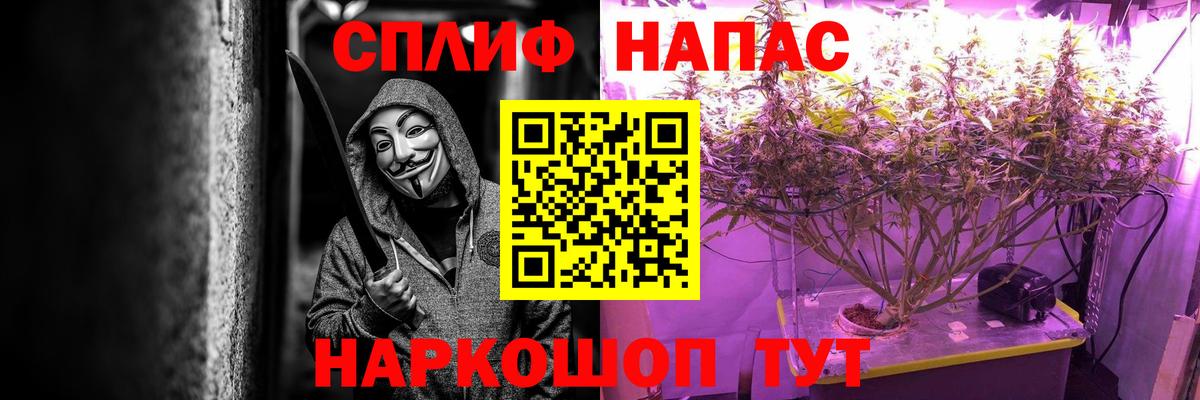Шишки марихуана MAZAR  Конопля план  Конопля Ganja  Бошки марихуана ГИДРОПОН  Ивантеевка  Вход с VPN 